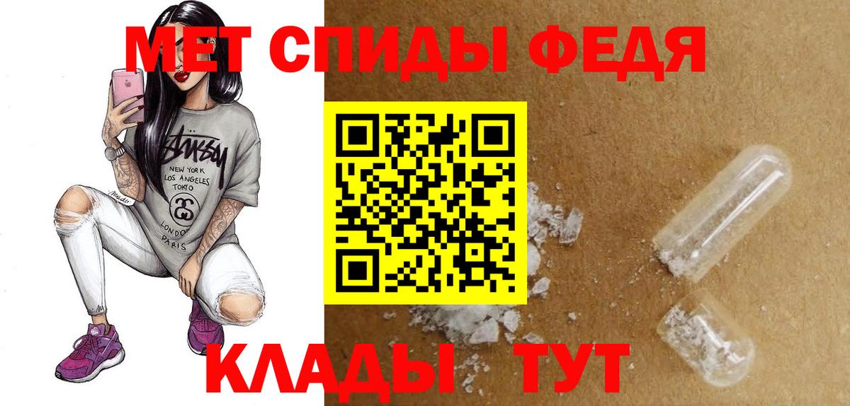 Медногорск  АМФЕТАМИН  Амфетамин  Вход с VPN  АМФ 97% 