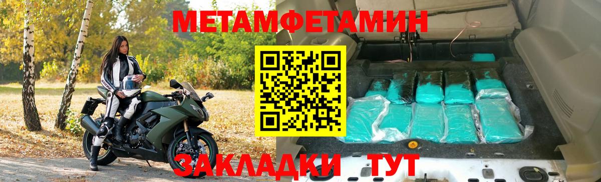 АМФЕТАМИН VHQ Медногорск