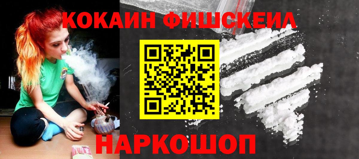 COCAIN 97% Медногорск