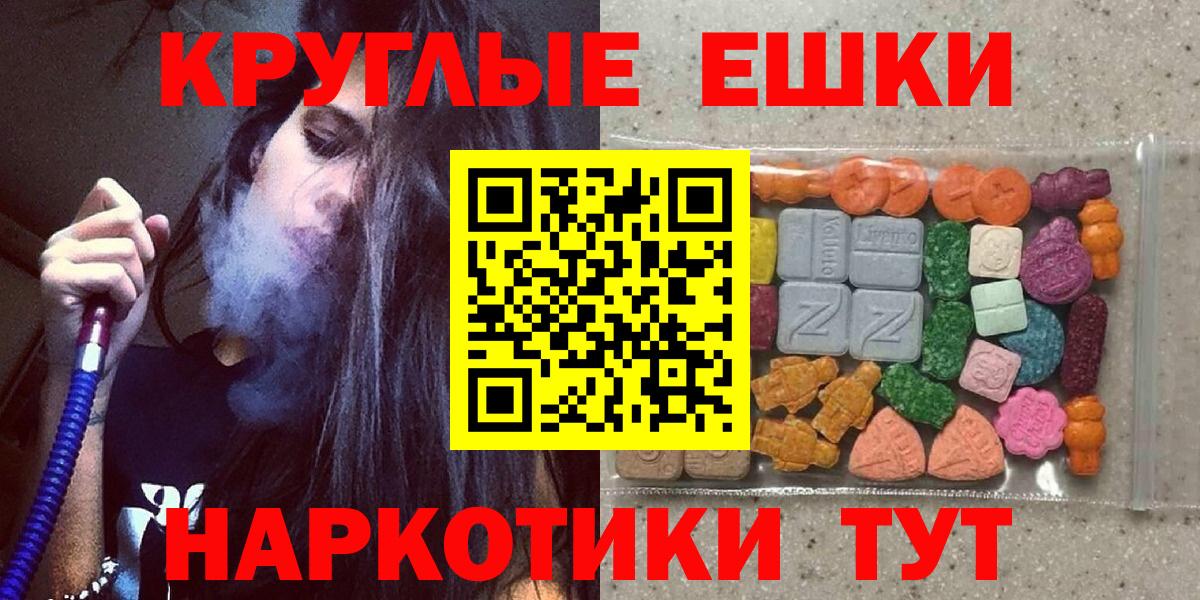 Ecstasy 250 мг Медногорск