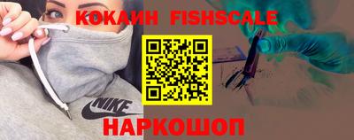МДМА Железноводск