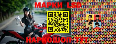 МДМА Железноводск