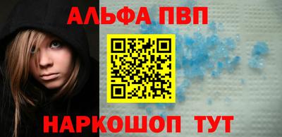 МДМА Железноводск