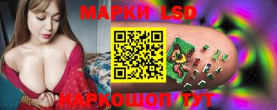 МДМА Железноводск