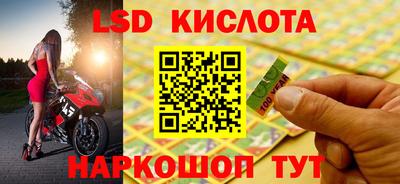 МДМА Железноводск