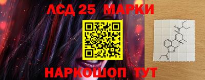 МДМА Железноводск
