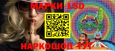 МДМА Железноводск