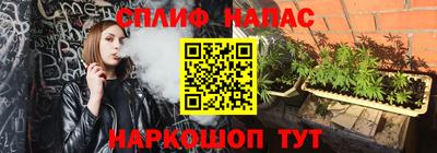 наркотики Ефремов