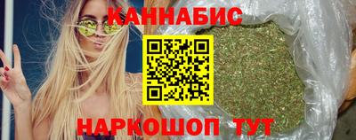 МДМА Железноводск