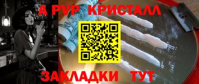 герыч Добрянка
