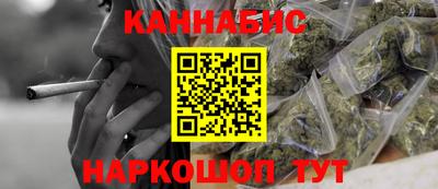 МДМА Железноводск