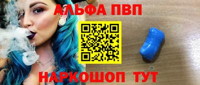 МДМА Железноводск