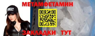 МДМА Железноводск