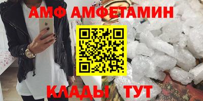 МДМА Железноводск