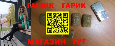 МДМА Железноводск