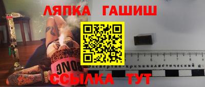 МДМА Железноводск