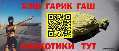 герыч Добрянка