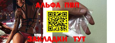 МДПВ Железногорск