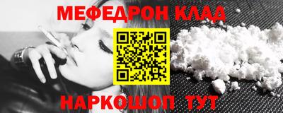 наркотики Ефремов
