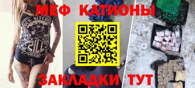 МДМА Железноводск