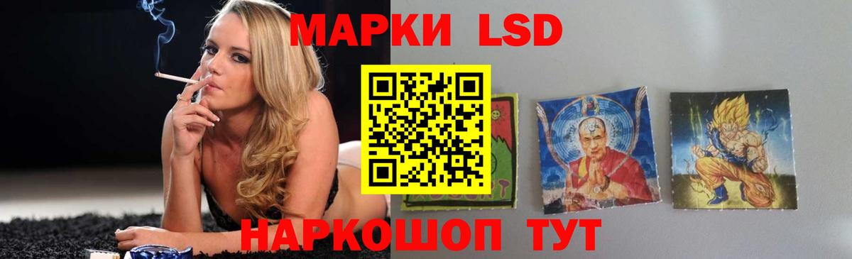 Медногорск  Лсд 25 экстази кислота  Вход с VPN  LSD-25 экстази ecstasy 