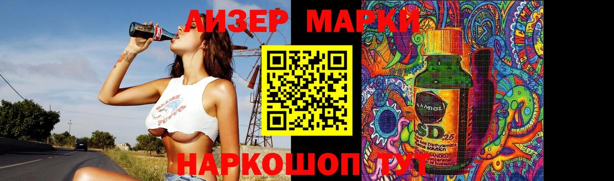 ЛСД экстази кислота Медногорск