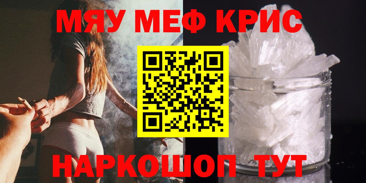 ГАШИШ Медногорск