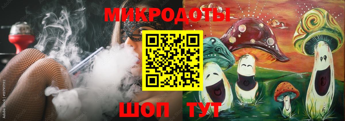 Медногорск  Галлюциногенные грибы ЛСД  Вход с VPN 