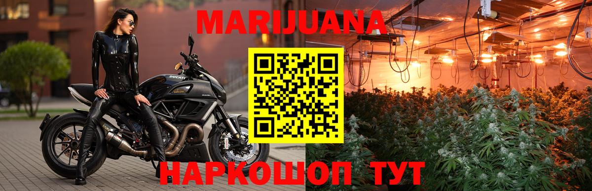 Марихуана LSD WEED Медногорск