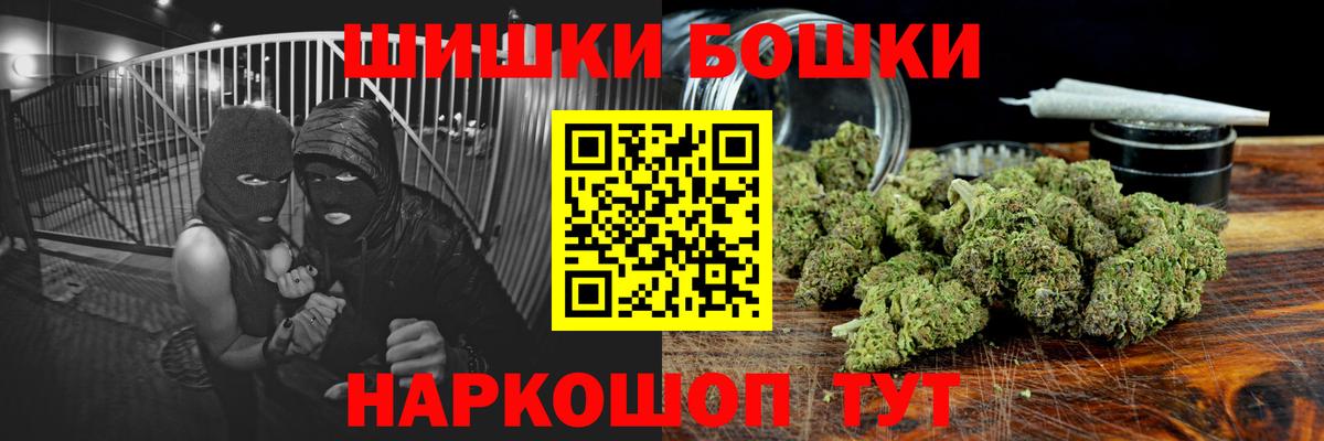 Конопля MAZAR  Вход с VPN  Канабис марихуана  Медногорск 